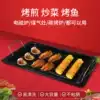 Barbecue plate Household outdoor Teppanyaki plate Frying plate Korean barbecue baking plate Non-stick pan baking cassette oven grilled fish plate