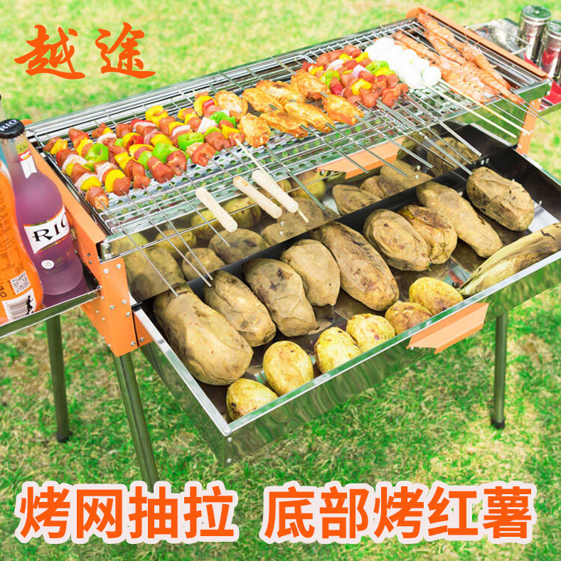 Barbecue grill household charcoal barbecue stove outdoor barbecue stove outdoor full set of utensils charcoal grill stove thickened and durable