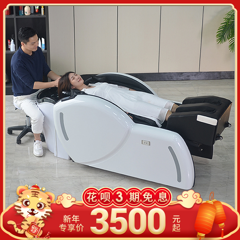 Intelligent Massage Shampoo Bed Automatic Massage Bed Barber Shop Special Hair Salon Head Treatment Hair Salon Multi-function Punch Bed