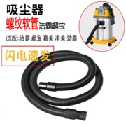 洁 phụ kiện máy hút bụi đầu nối ống dài vịt máy hút bụi trắng máy hút bụi dài đầu phẳng - Máy hút bụi