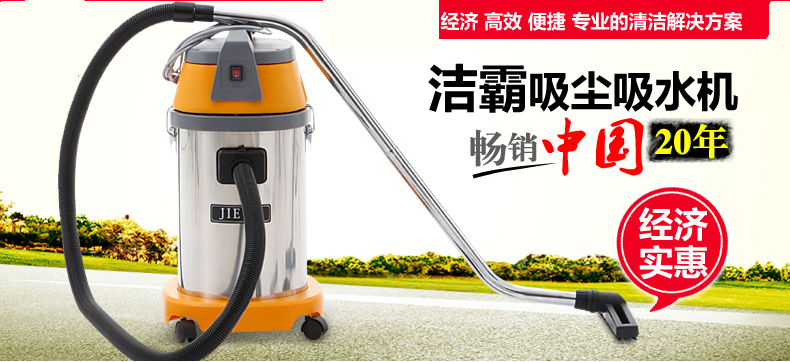 máy hút bụi dyson v11 Jieba máy hút bụi công suất cao loại thùng 30L có dây rửa xe văn phòng cửa hàng tự động bảo trì máy hút bụi BF501 - Máy hút bụi robot hút bụi điện máy xanh