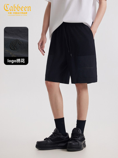 Carbine Cool Loose Casual Shorts Herren 2025 Sommer Neue atmungsaktive Fünf-Fünftel-Hose