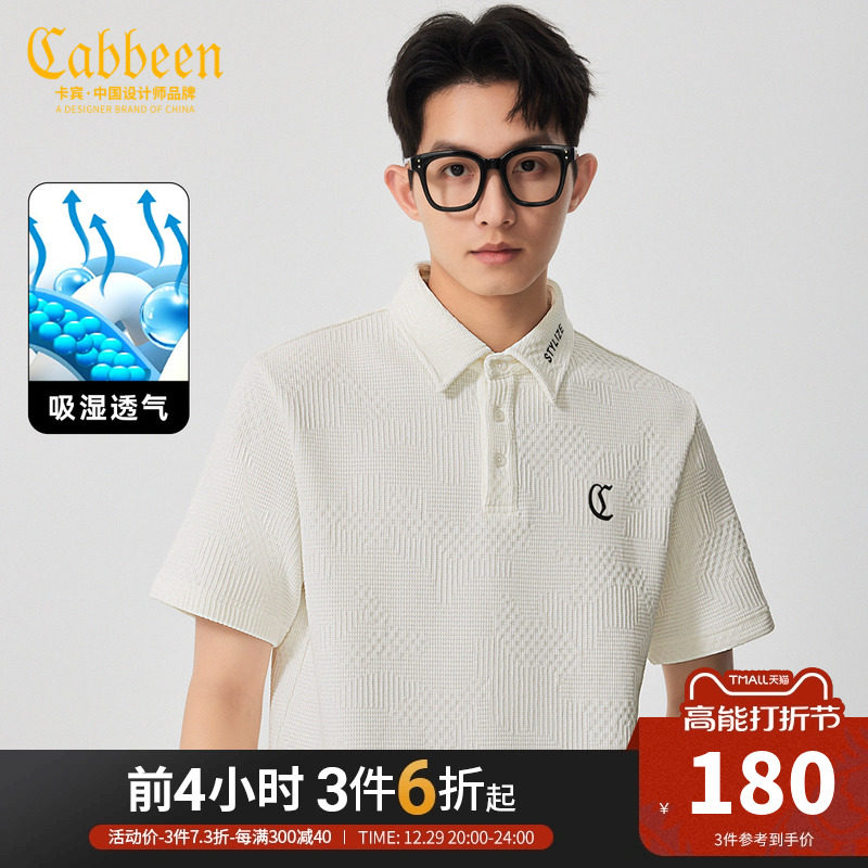 Kabin men's dress polo shirt man short sleeve 2023 summer new printed blouses loose casual minimalist commuter blouse H-Taobao