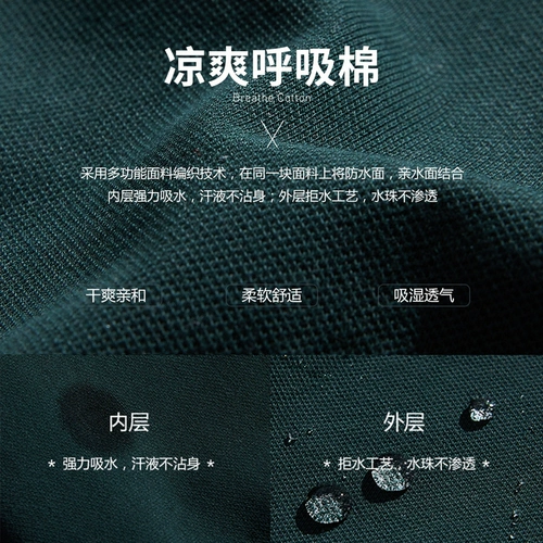 Однотонная модная комфортная дыхательная летняя футболка polo, короткий рукав