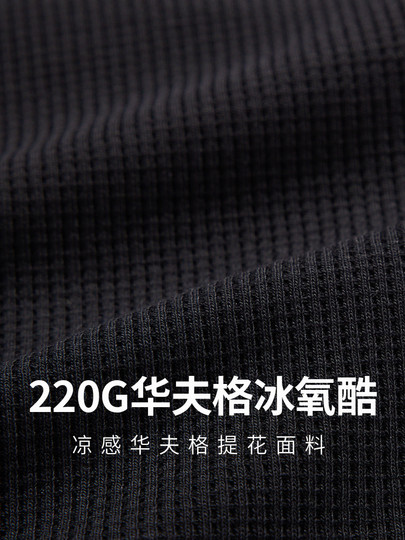 Carbine Cool Loose Casual Shorts Herren 2025 Sommer Neue atmungsaktive Fünf-Fünftel-Hose