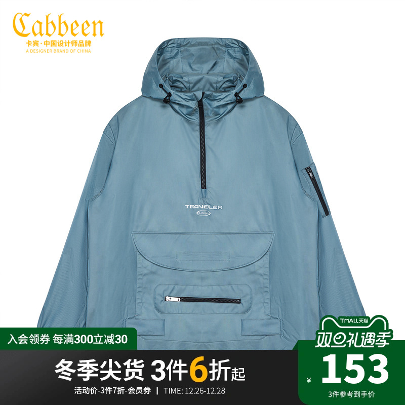 Carbin Men's Clothing Lake Blue Casual Blouse Trends Functional Wind Collision Color Letter Printed Trend Wind W-Taobao