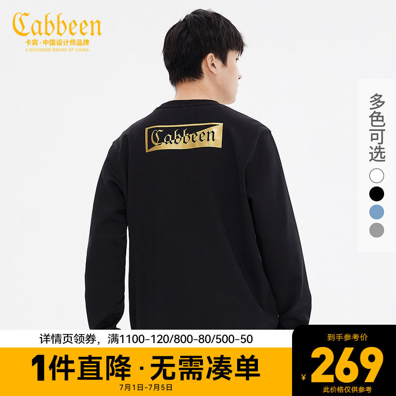 Kabin men's clothing bronzed print trendy clothing autumn and winter new street casual blouses multicolor A