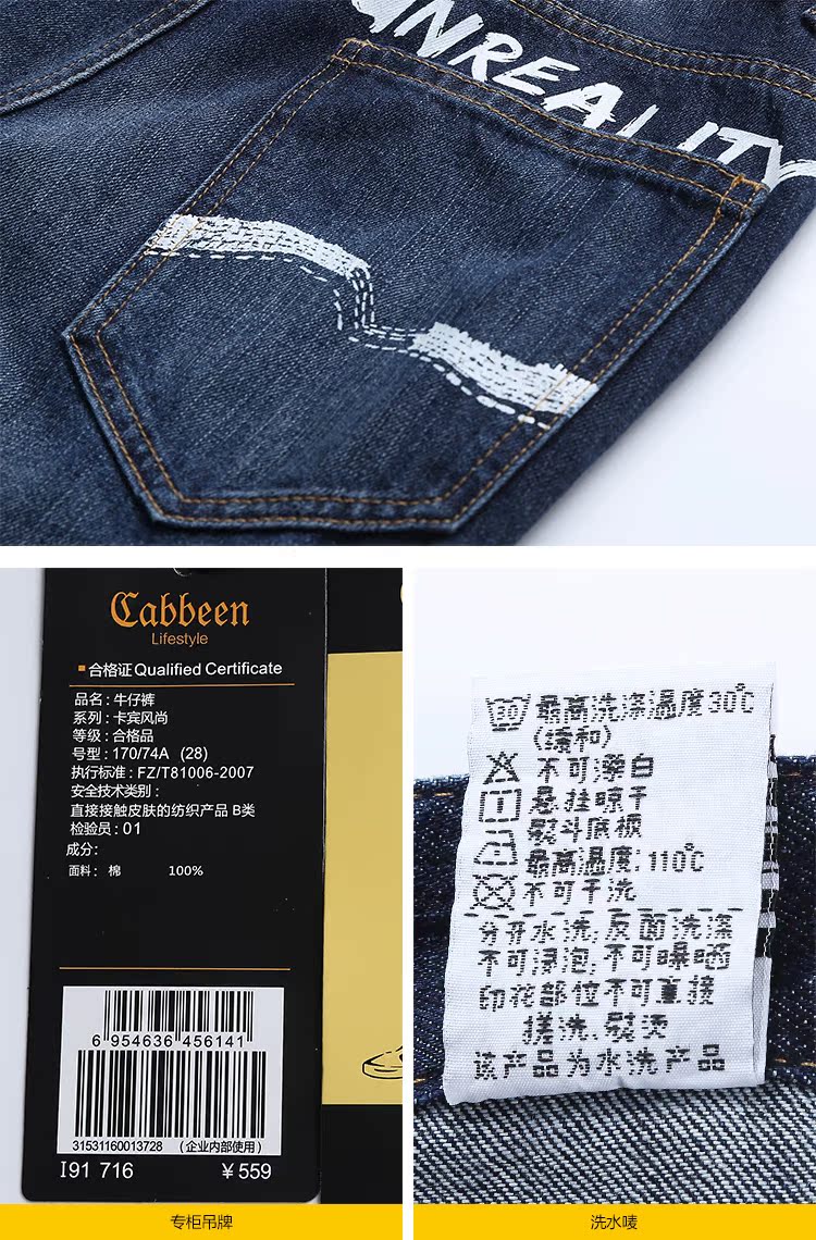 Jeans pour jeunesse CABBEEN en coton pour automne - Ref 1483574 Image 28