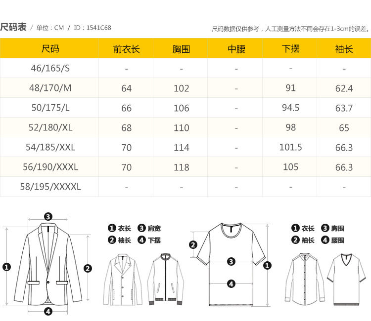 Blouson homme CABBEEN   - Ref 3121497 Image 11