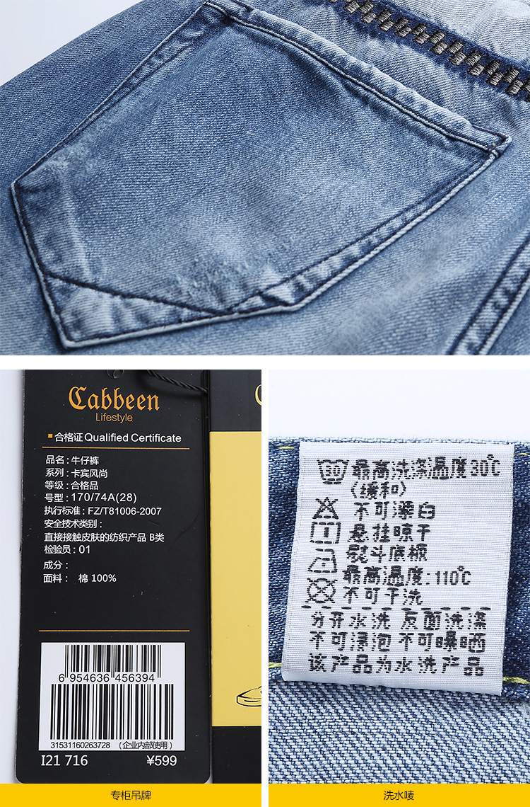 Jeans pour jeunesse CABBEEN en coton pour automne - Ref 1483583 Image 26