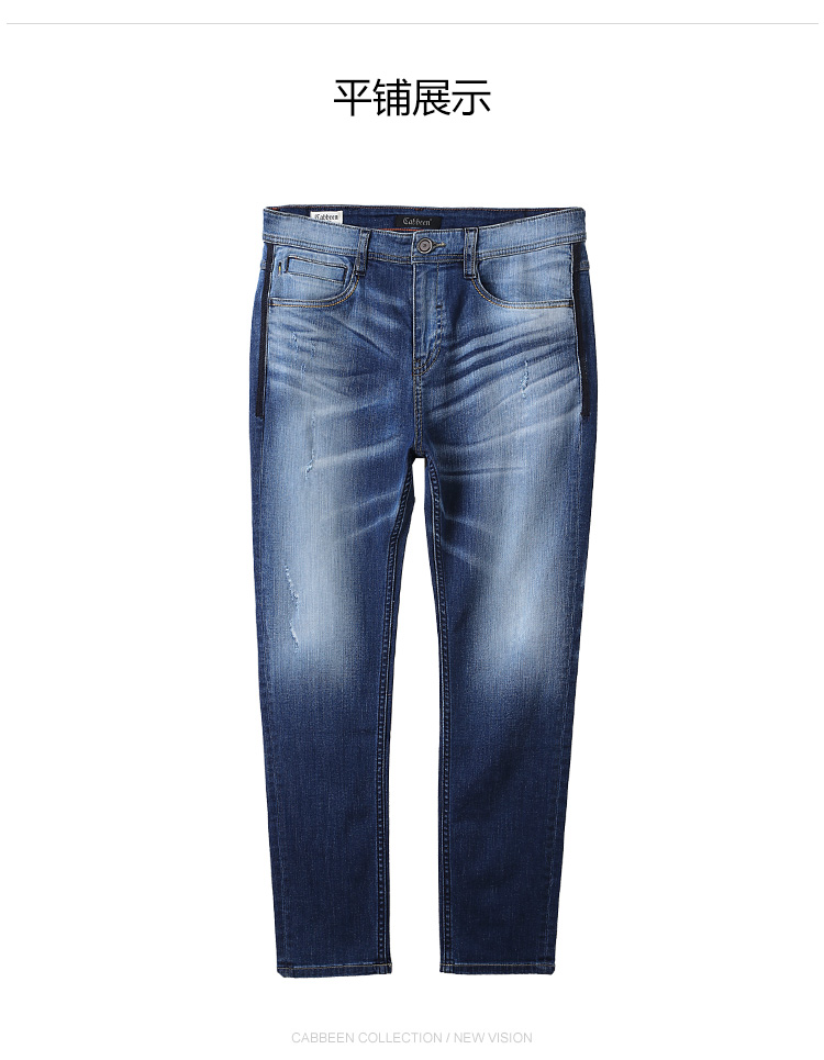 Jeans pour jeunesse CABBEEN en coton pour automne - Ref 1483597 Image 22