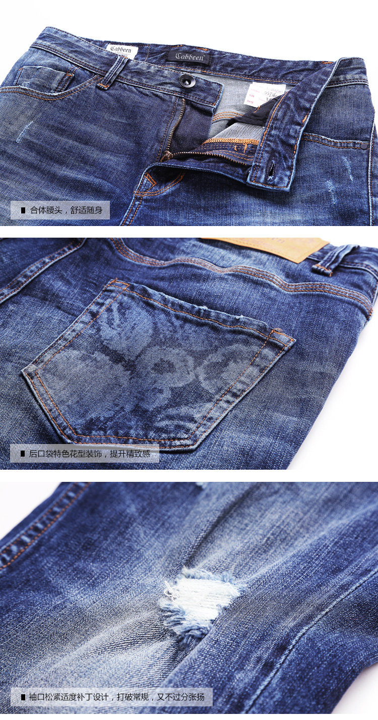 Jeans pour jeunesse CABBEEN en coton pour automne - Ref 1483715 Image 26