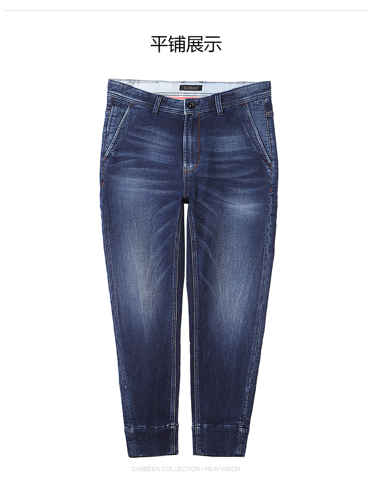 Jeans pour jeunesse CABBEEN en coton pour automne - Ref 1483702 Image 22