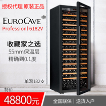 Authorized agent licensed Eurocave 6182v professional grade wine cabinet wine cabinet
