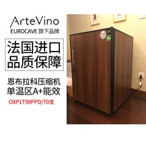 French ARTEVINO OXP1T98PPD wine cabinet warm wine cabinet EUROCAVE produced