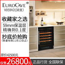 French EUROCAVE V059v2 original imported embedded red wine cabinet thermostatic wine cabinet wine cabinet