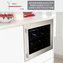 Gironde Glund BI24S red wine cabinet thermostatic wine cabinet embedded ice bar household red wine refrigerated freezer