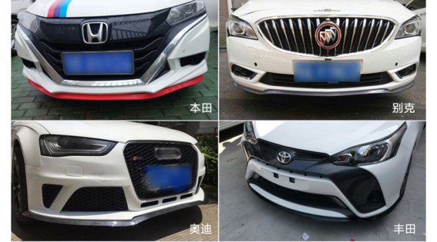 Xe mới sửa đổi cung cấp phía trước và phía sau thanh môi xẻng váy bên bao quanh bởi bánh xe trang trí lông mày phổ biến chống va chạm dải - Baby-proof / Nhắc nhở / An toàn / Bảo vệ combo 10 nút bịt ổ điện giá rẻ