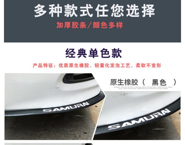 Xe mới sửa đổi cung cấp phía trước và phía sau thanh môi xẻng váy bên bao quanh bởi bánh xe trang trí lông mày phổ biến chống va chạm dải - Baby-proof / Nhắc nhở / An toàn / Bảo vệ combo 10 nút bịt ổ điện giá rẻ