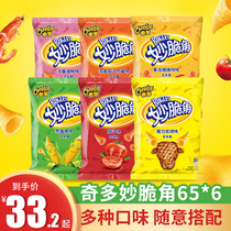 Music Chic Inexplicable Corner 65g * 6 Leisure office Sharp Corner Snacks Magic Eggplant multi-mix optional