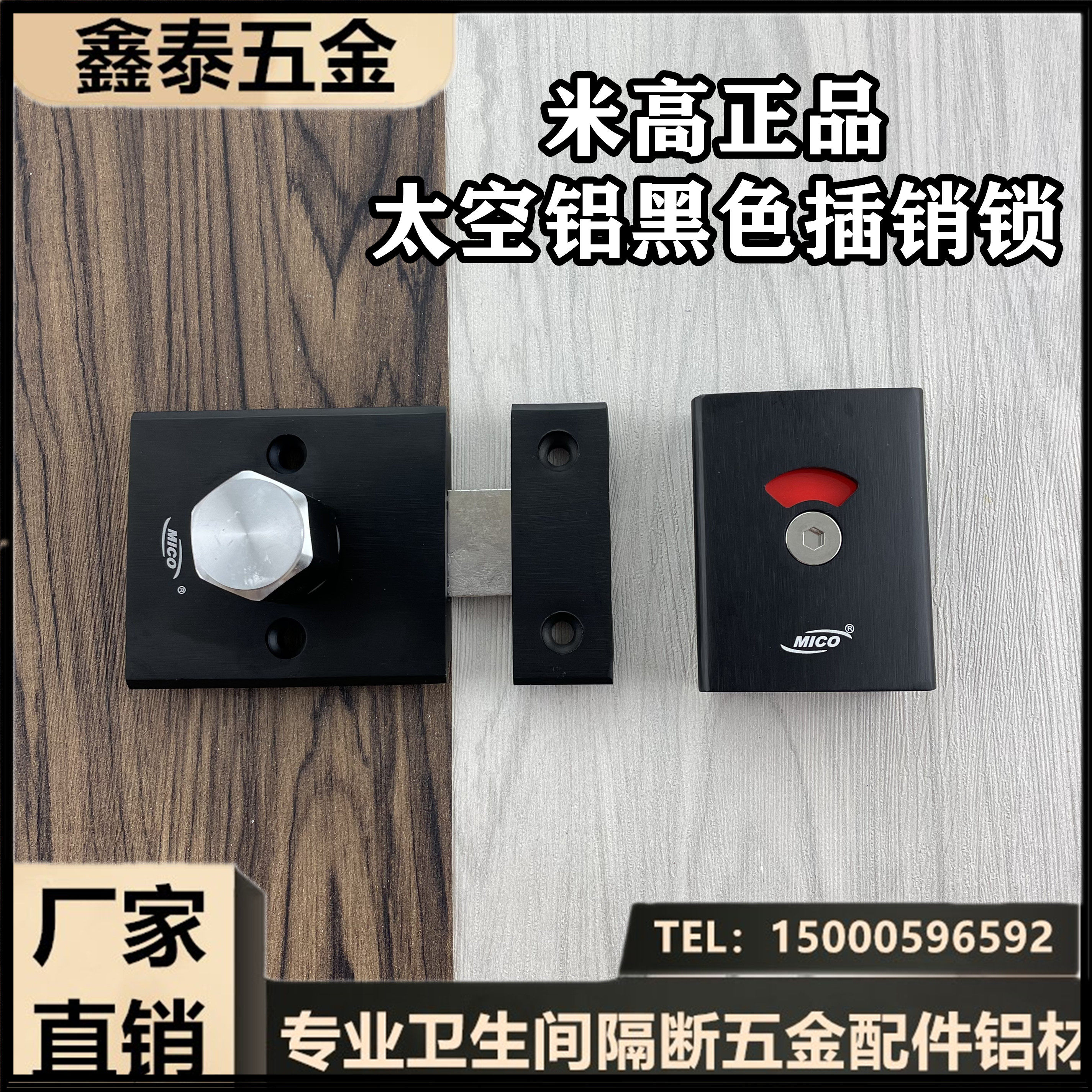 Public Toilet Makeup Room Separator Rice High Black Door Lock Space Aluminum Bathroom Red Green Indication Lock Five Gold Accessories