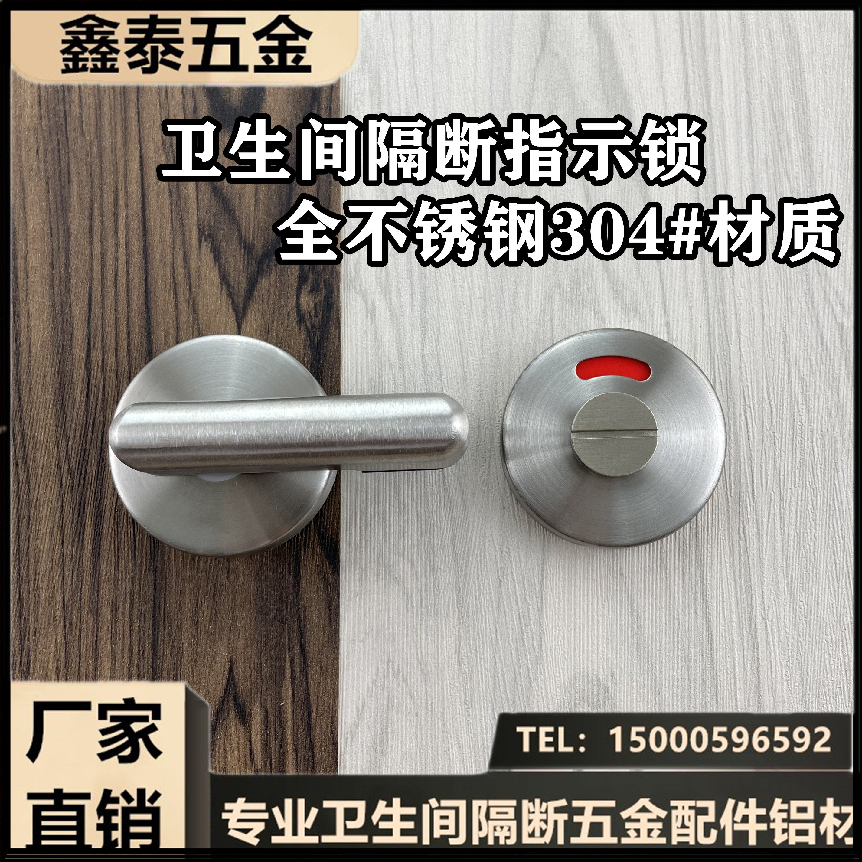 Public toilet toilet partition thickened stainless steel 304 door lock toilet red and green indicator lock hardware accessories