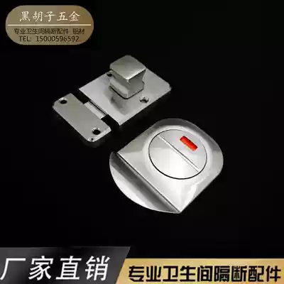 Public toilet dressing room clapboard hardware thickened stainless steel door lock red and green indicator lock with unmanned latch lock