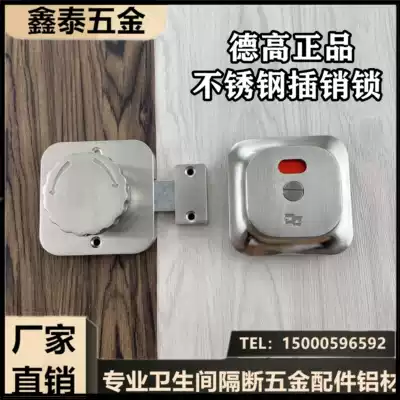 Public toilet dressing room clapboard hardware accessories Degao thickened stainless steel door lock with handle red and green indicator lock