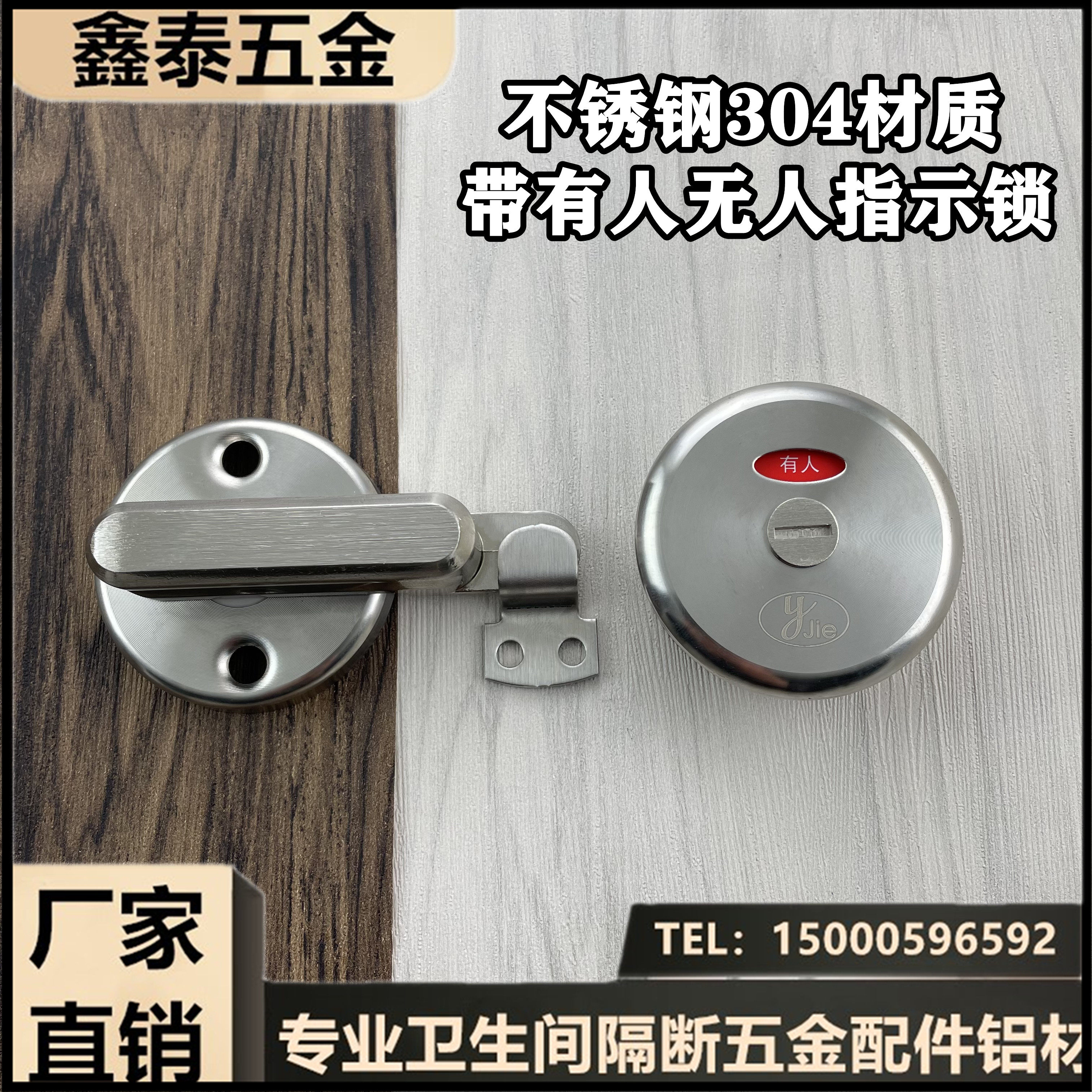 Makeup Room Separator Directed Lock Public Toilet Door Lock Five Gold Accessories Stainless Steel 304 Someone Unlock Red Green
