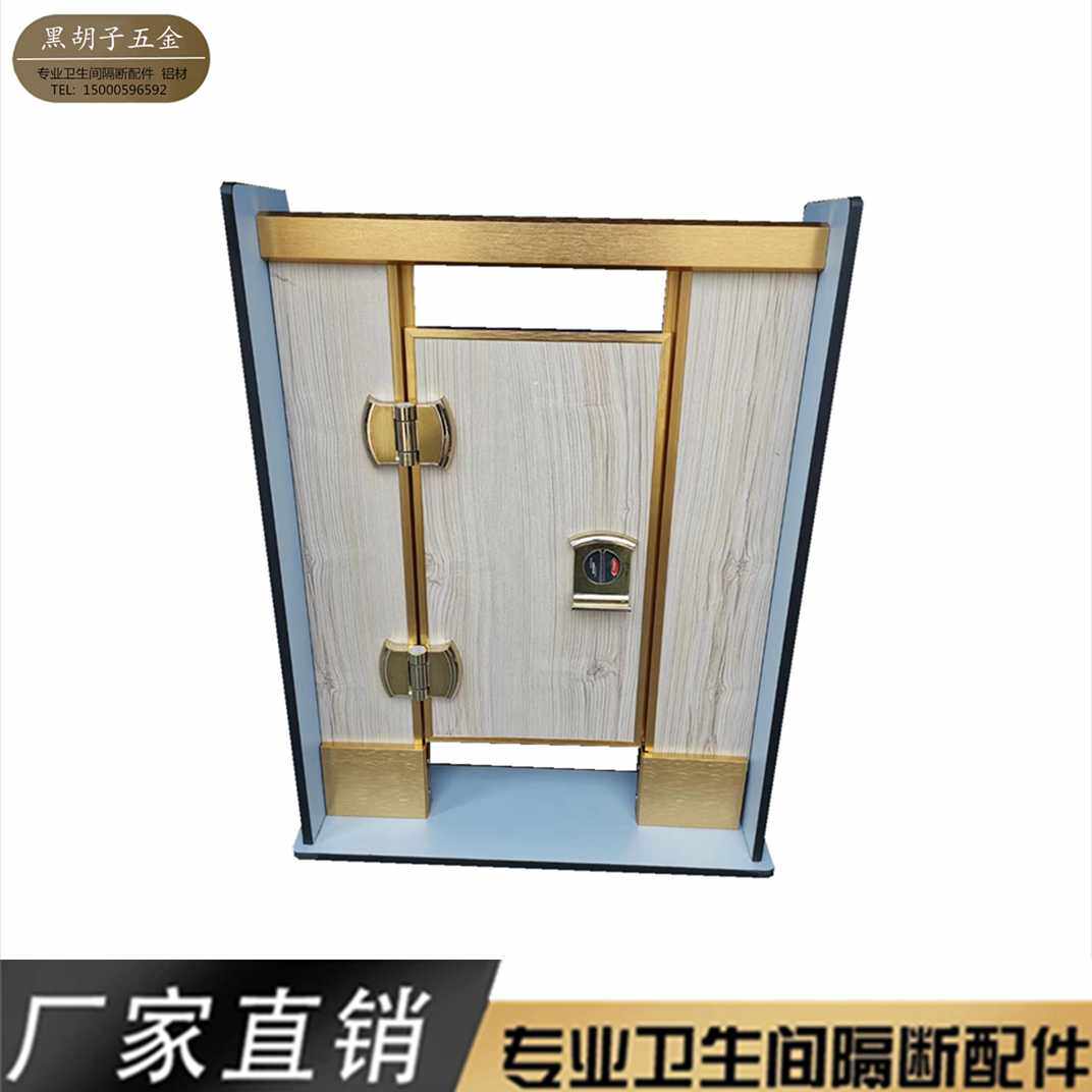Public powder room partition accessories hardware aluminum meter high gold set lock hinge beam door stop edge foot cover