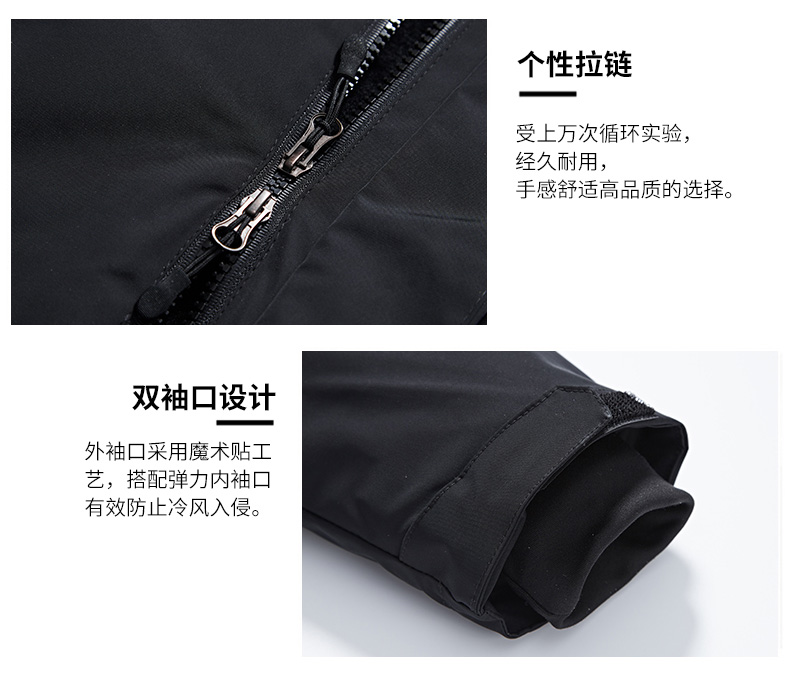 Blouson chaud pour homme KAILUS - Ref 3115342 Image 12