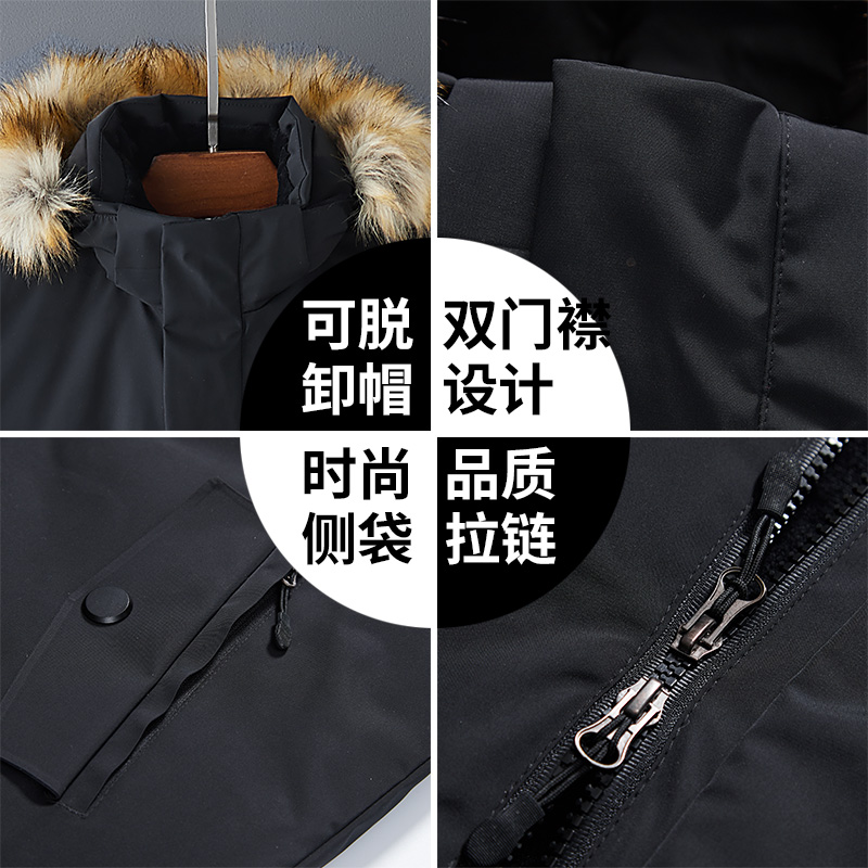 Blouson chaud pour homme KAILUS - Ref 3115342 Image 4