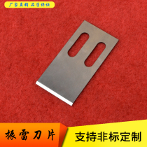 Factory direct sales plastic granulator blades hot cutting plastic blades single screw twin screw granulator blades customized