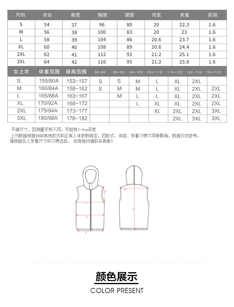 Áo thể thao nữ Hongxing Erke top 2018 mùa đông mới chính hãng mặc áo ấm thể thao thời trang cotton áo khoác nam lining chính hãng