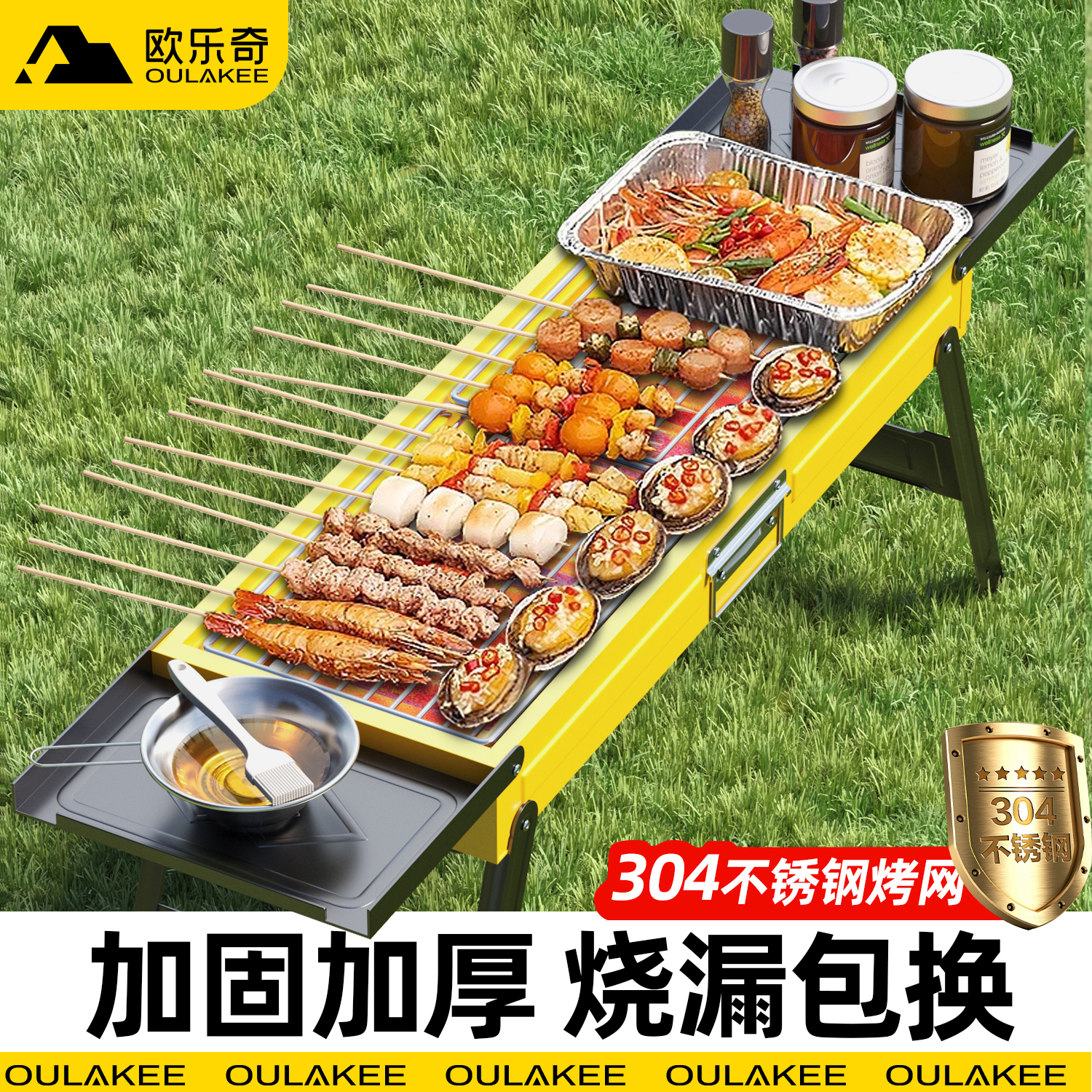 BBQ grill