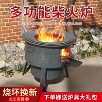 Firewood stove outdoor stove Field home stove burning firewood wood stove smokeless stove large pot stove picnic