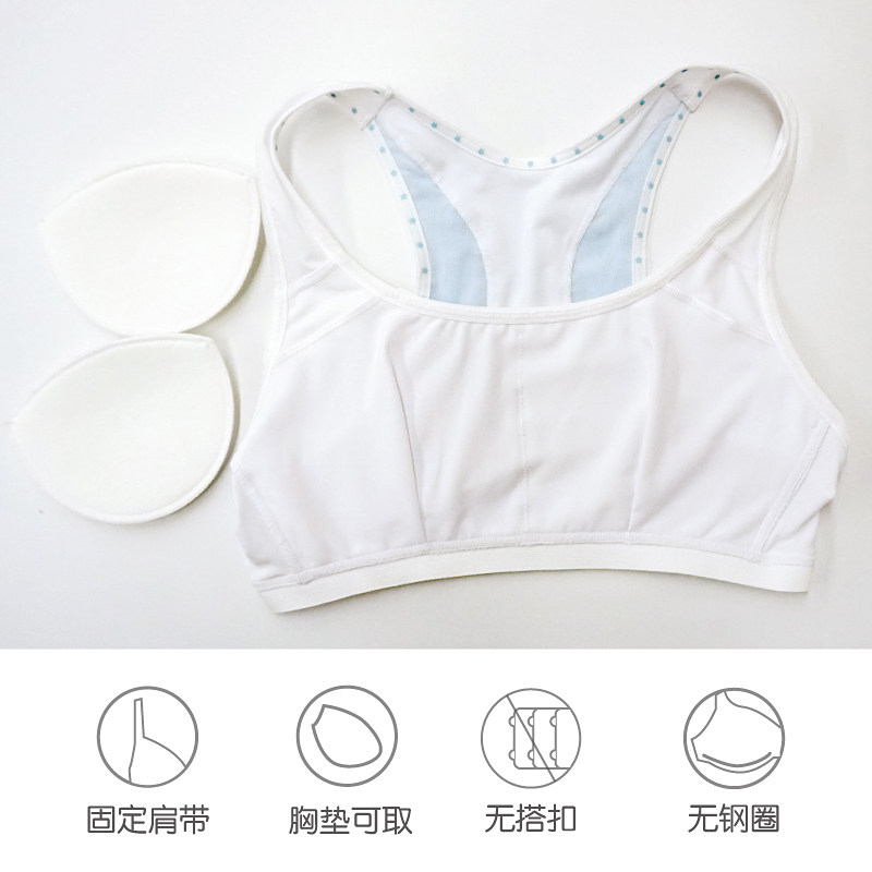 Japanese county is a vest girl bra Senior high school junior high school student girl sports underwear