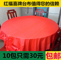 Disposable Table Cloth Plastic Thickened Waterproof Square Table Cloth Film Transparent Round Table Square Table Wine Mat Hotel Home