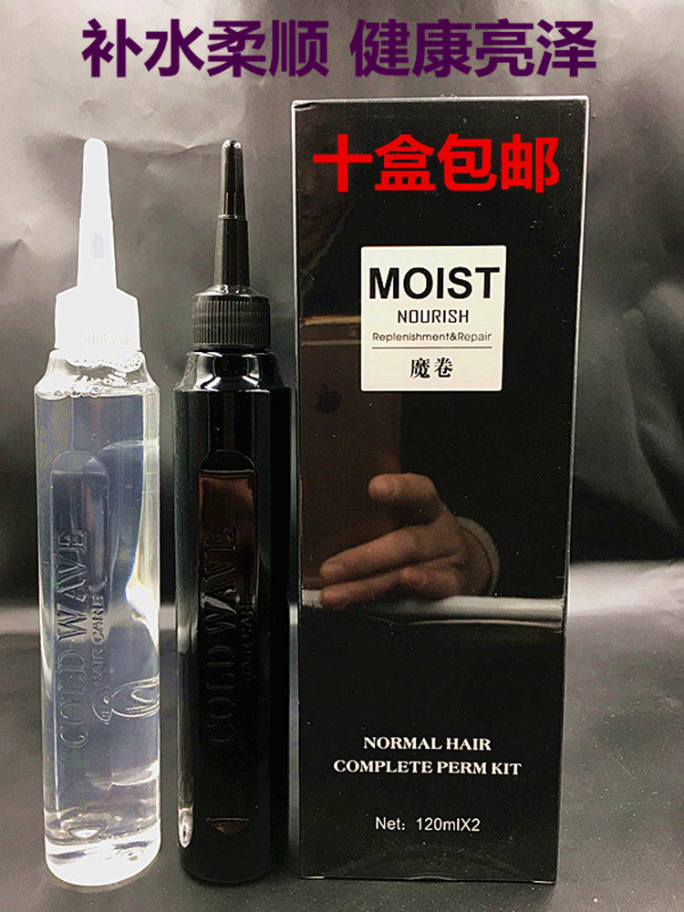 Veilly cold hot and hot water positioning scalding hair salon hairdressshop hair salon special hot hair drops