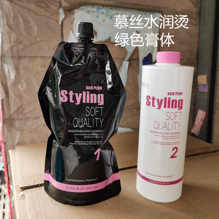 Ink-gram mousse Water Resources Almighty Hair Salon Hair Salon Ceramics Bronzed hot and hot
