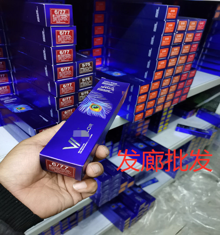 Bonnie King Vip Ammonia No Ammonia Hair Cream Hair Cream No Silicone Oil Oiled Cream Hair Salon Wholesale