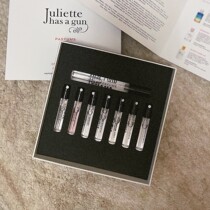 With gun Juliet perfume 7 1 set Juliet Has A Gun test tube sample Nemesis Feipei