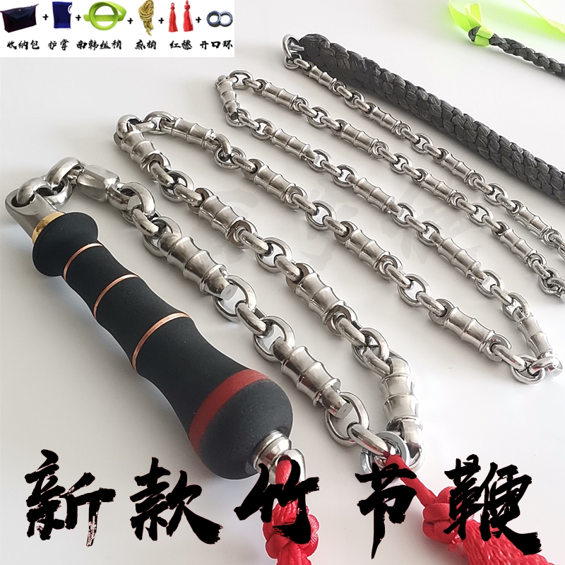 New Bamboo Festival Entity Kirin Whip 304 Stainless Steel Whip Square Elderly Fitness Loud Whip Nut Set Road Skill Whip-Taobao