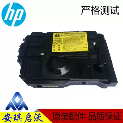 Hewlett-Packard HP PRO400 M401D M425 M401DN laser ji guang he