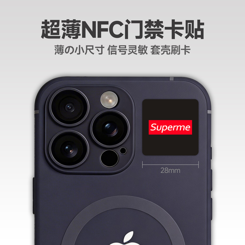 Cartoon-Themed Fun Mobile Phone Access Card Sticker Nfc Chip Sticker Elevator Universal Sensor Cuid Card for Community Property Use
