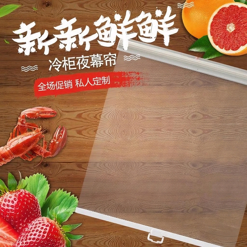 Frost Curtain, Night Curtain, Freezer Curtain, Snack Cart Night Curtain, Display Cabinet Curtain, Freezer Curtain, Transparent Roller Curtain, Dust-Proof Curtain