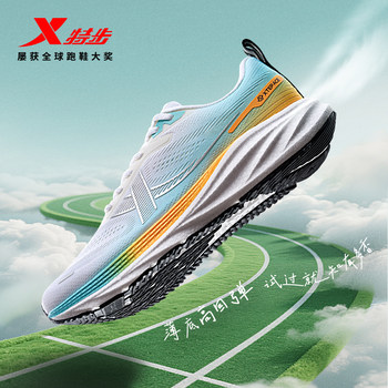 Xtep thin-soled coriander couple running shoes