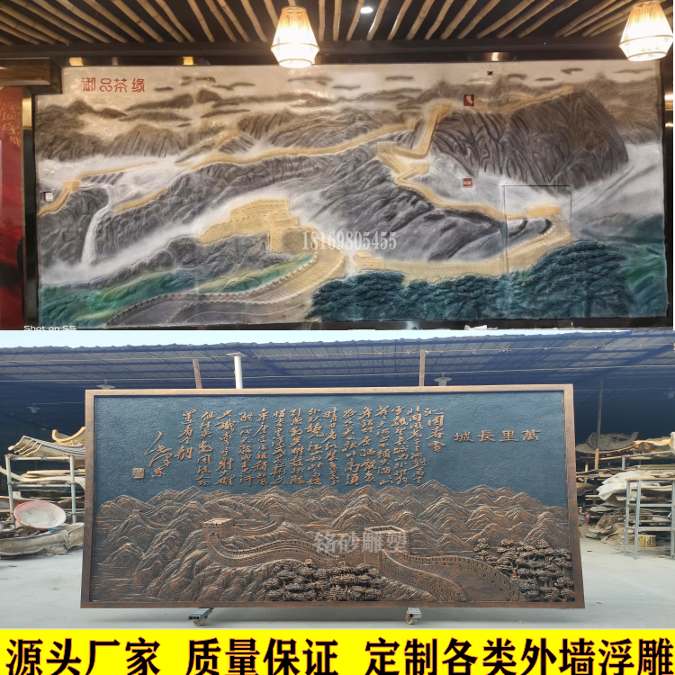 Source manufacturer customized sandstone FIBERGLAS character sculpture round carving city red party building revolutionary exterior wall relief map