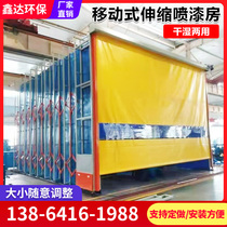 Mobile telescopic painting room Large environmental protection track type dust-free room Electric folding mobile telescopic room
