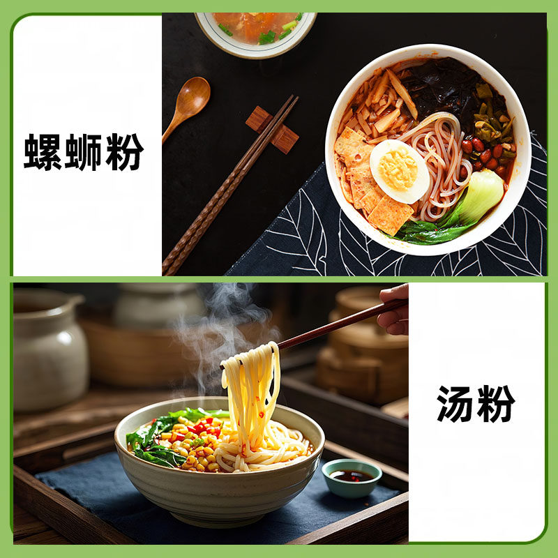 嵊州榨面：正宗溪滩手工榨面，米粉干粉丝米线500g，传统美食新发现🌟-其他食品-淘宝百科网